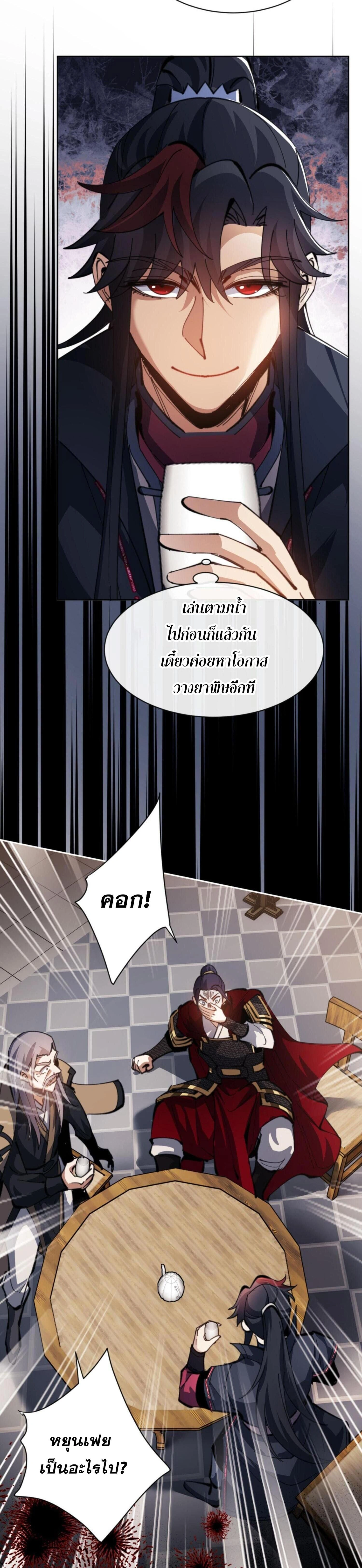 หน้าที่ 29