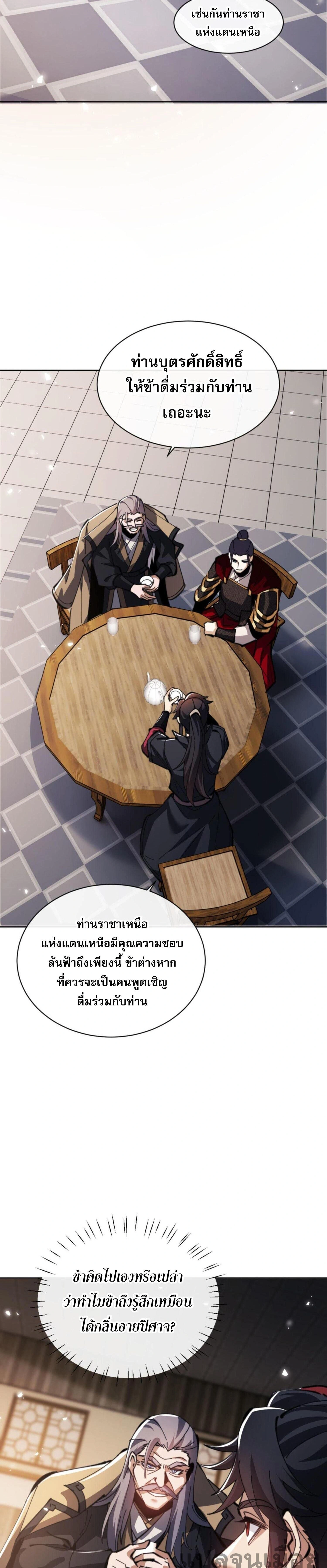 หน้าที่ 27