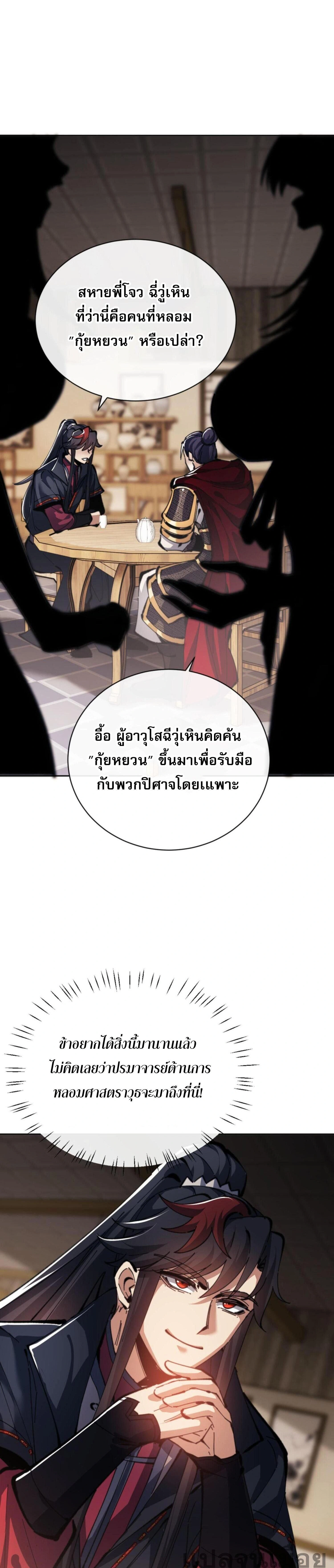 หน้าที่ 24
