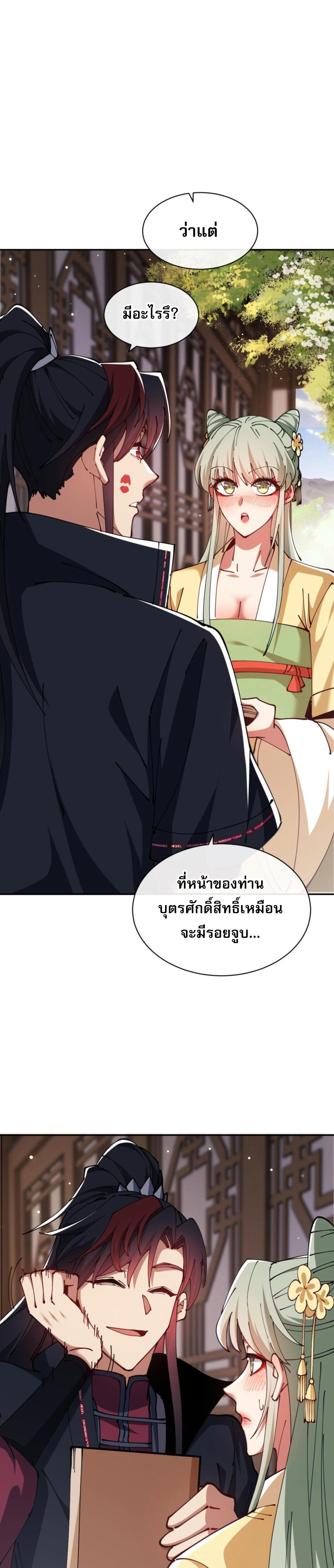 หน้าที่ 26