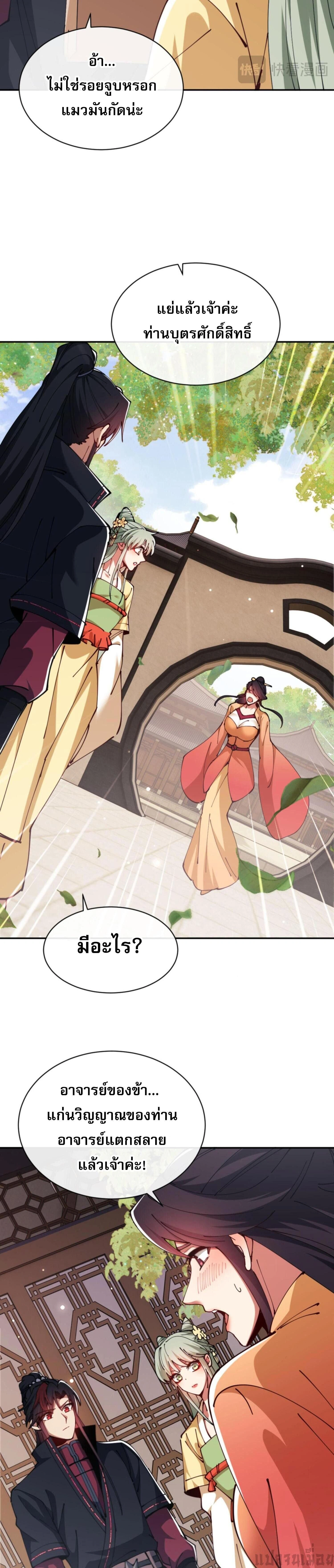 หน้าที่ 27