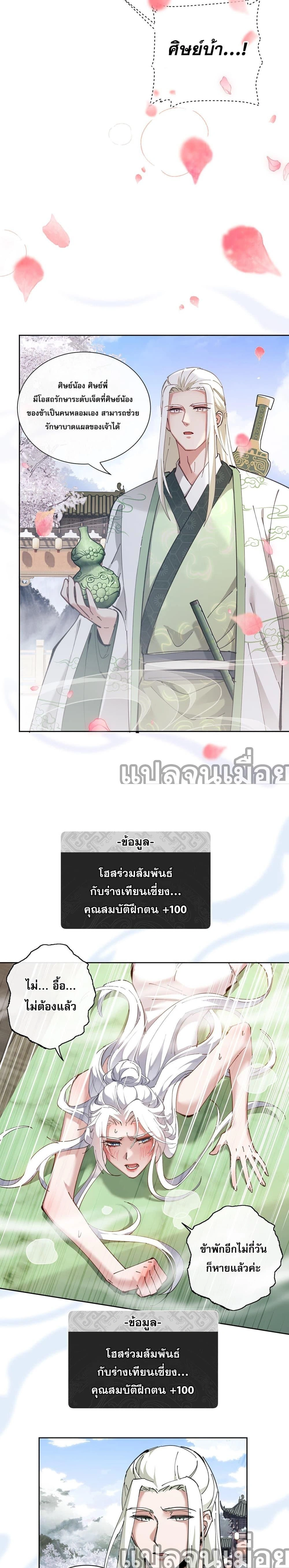 หน้าที่ 12