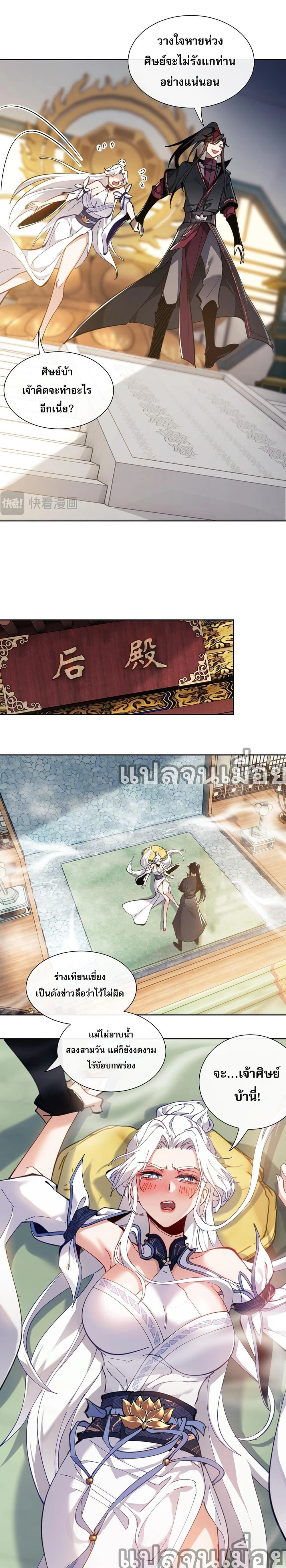 หน้าที่ 9
