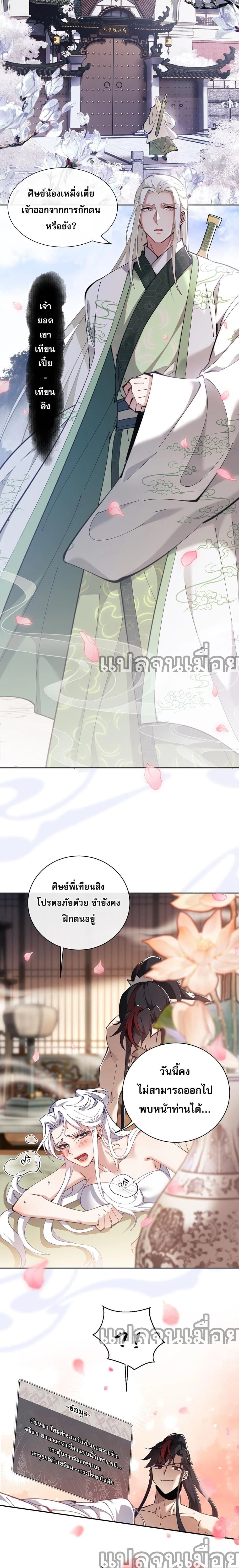 หน้าที่ 11