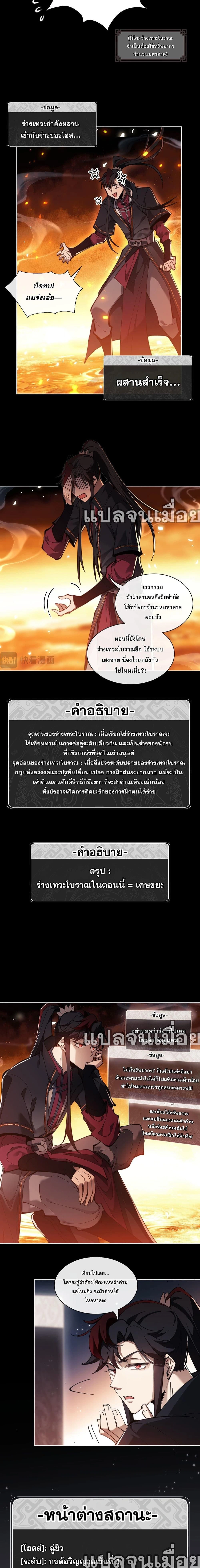 หน้าที่ 5