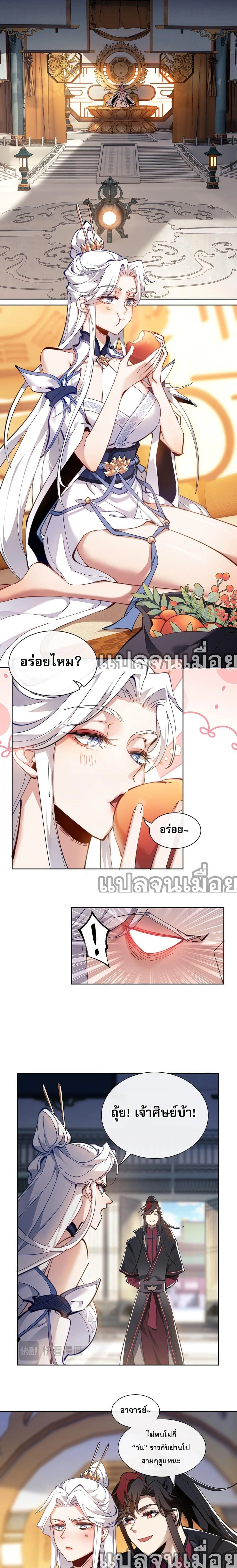 หน้าที่ 7