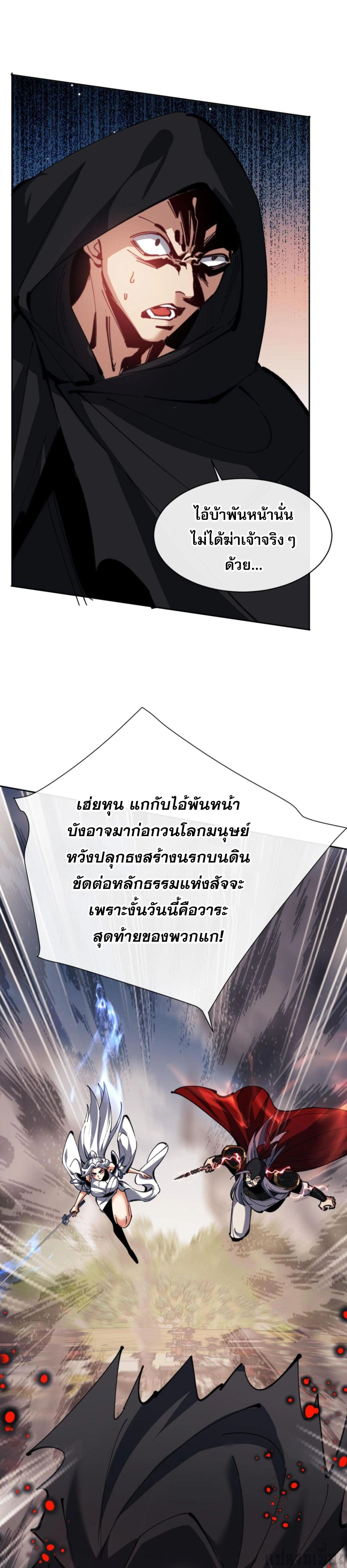 หน้าที่ 30