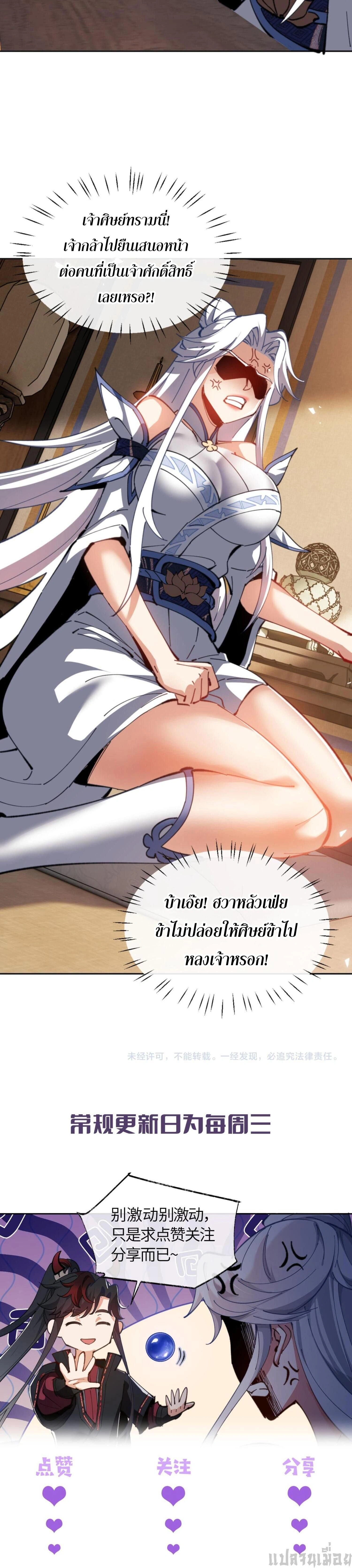 หน้าที่ 30