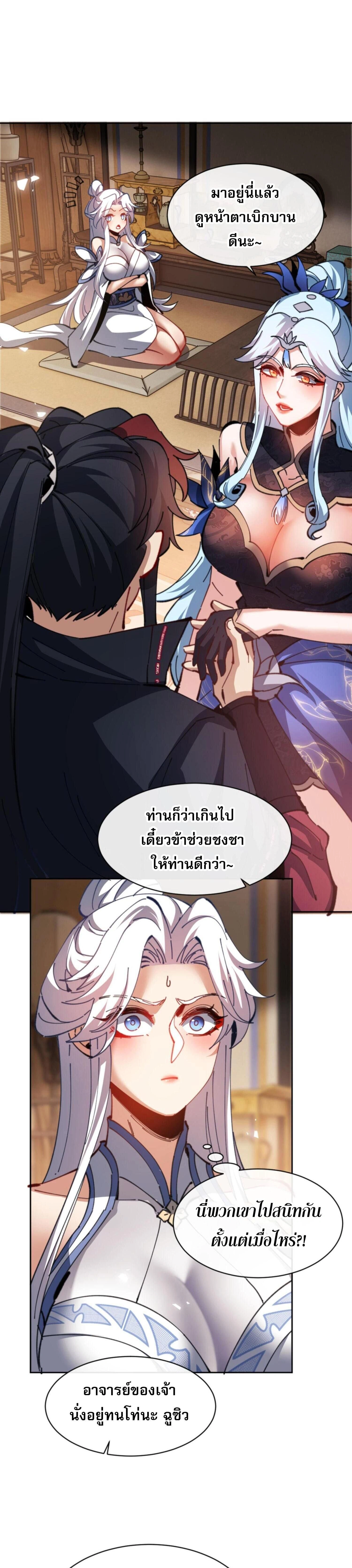 หน้าที่ 28