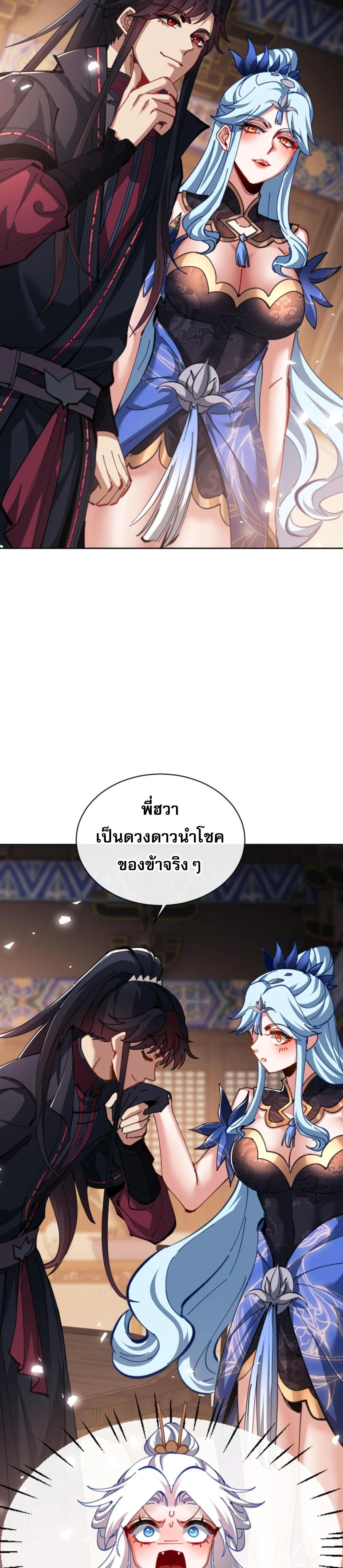 หน้าที่ 20