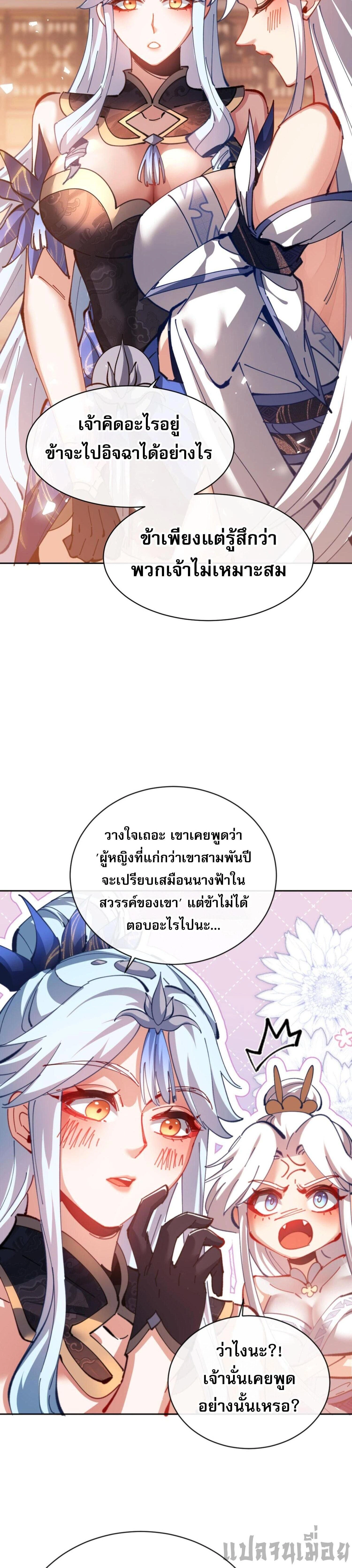 หน้าที่ 27