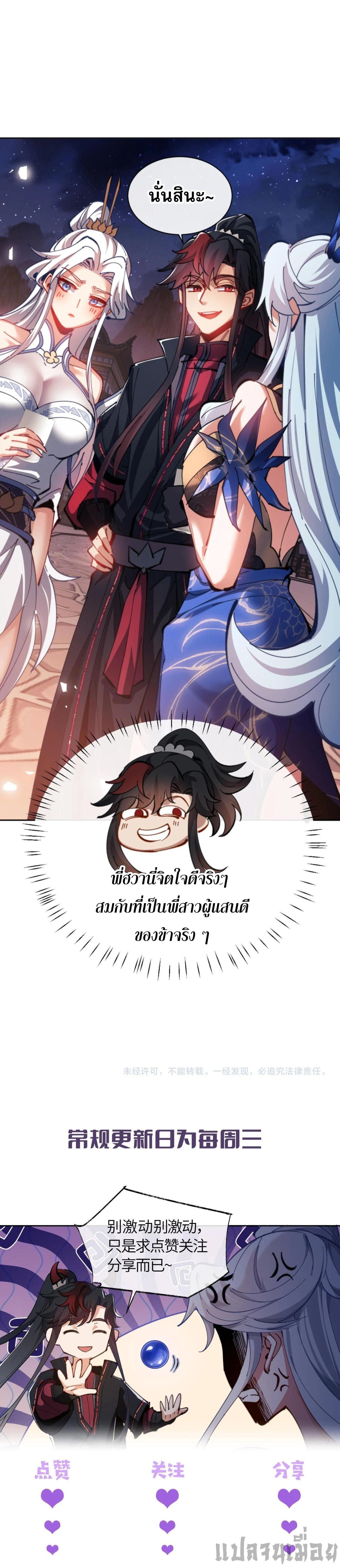 หน้าที่ 30