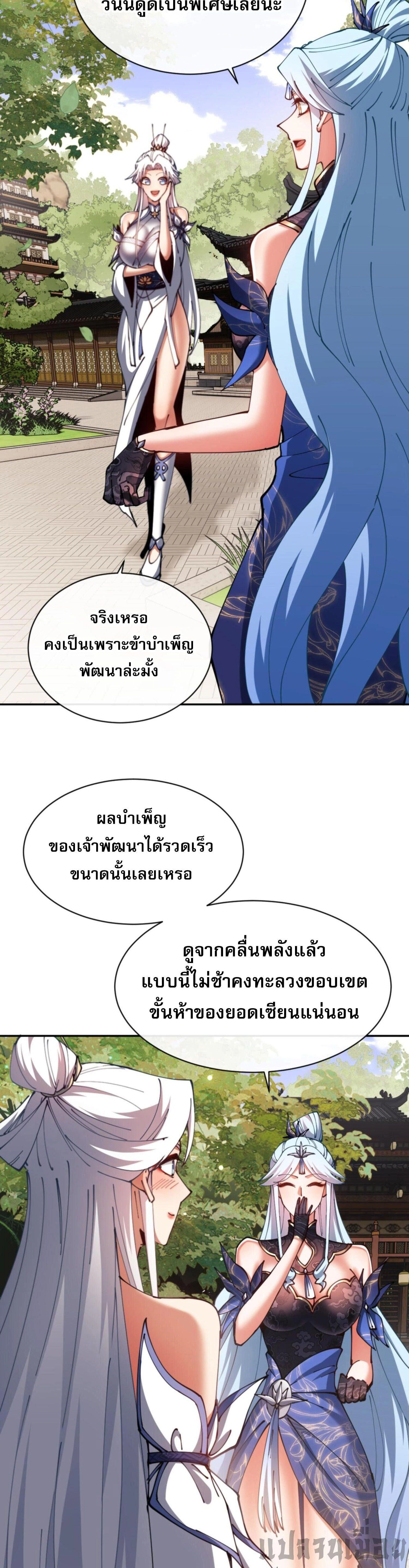 หน้าที่ 27