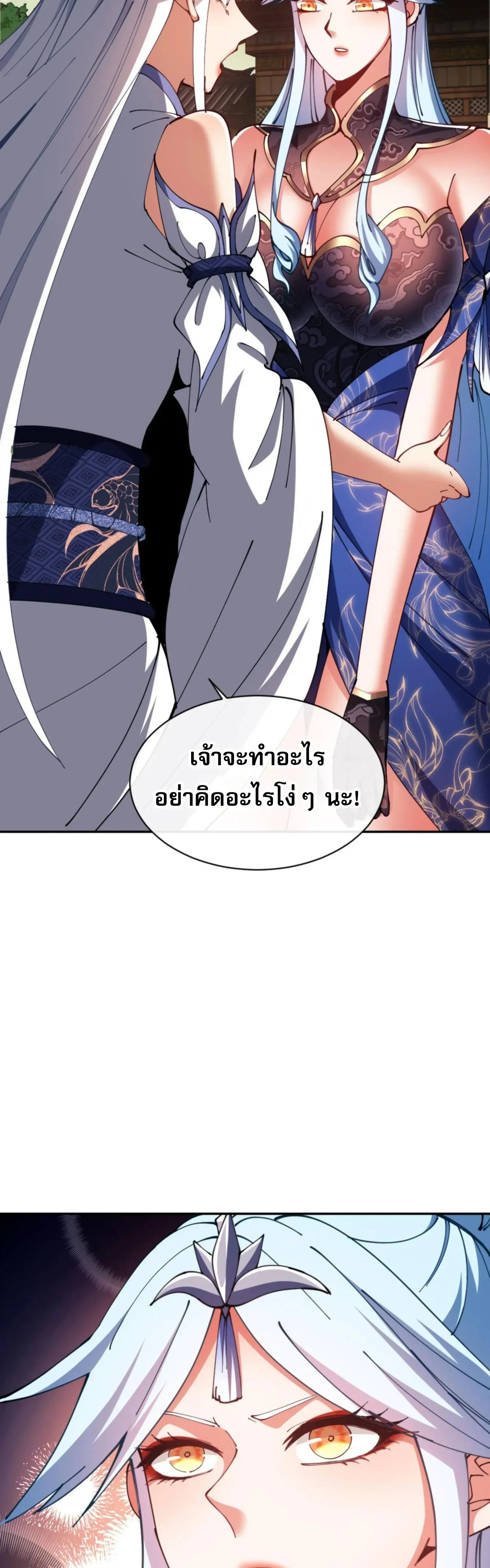 หน้าที่ 31