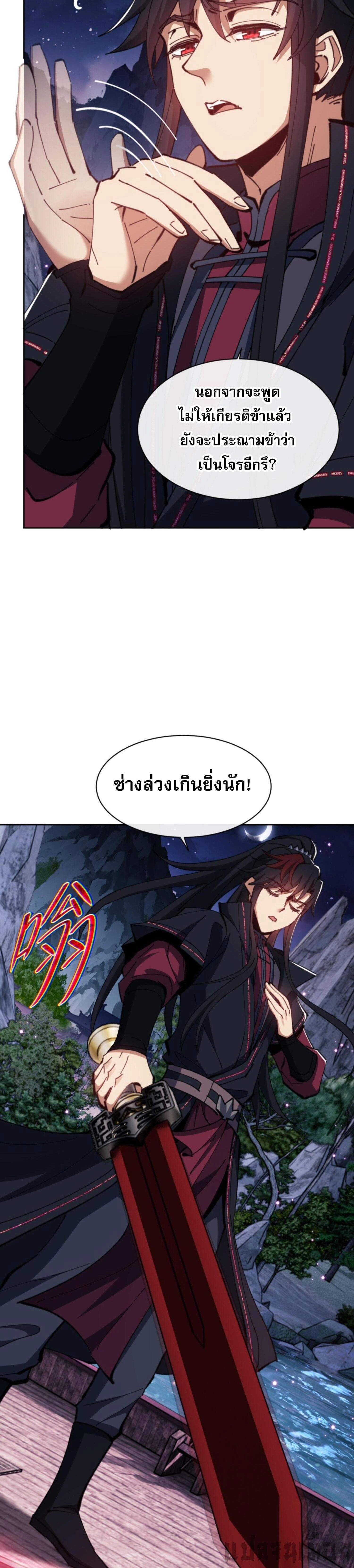 หน้าที่ 30