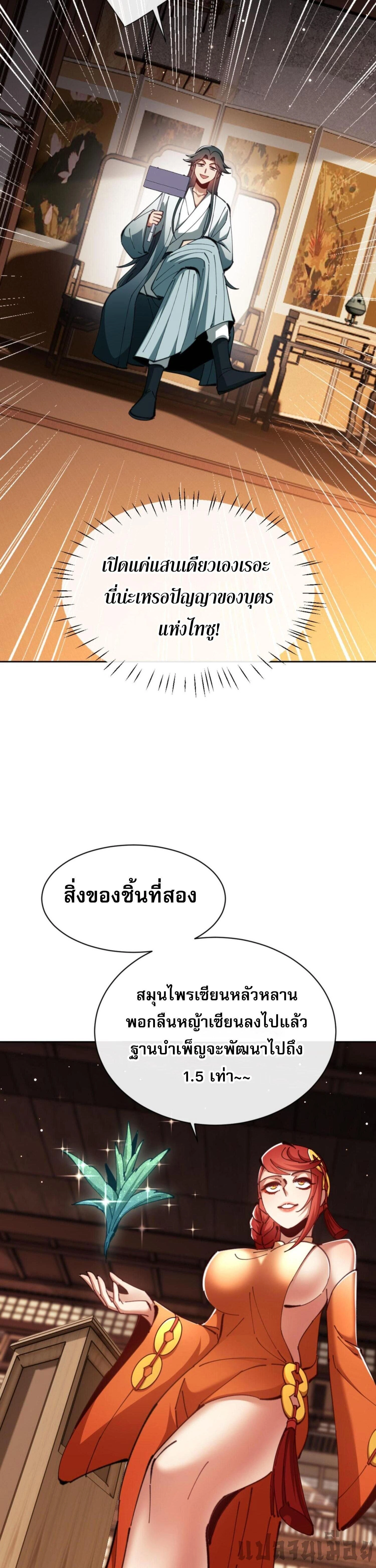 หน้าที่ 15