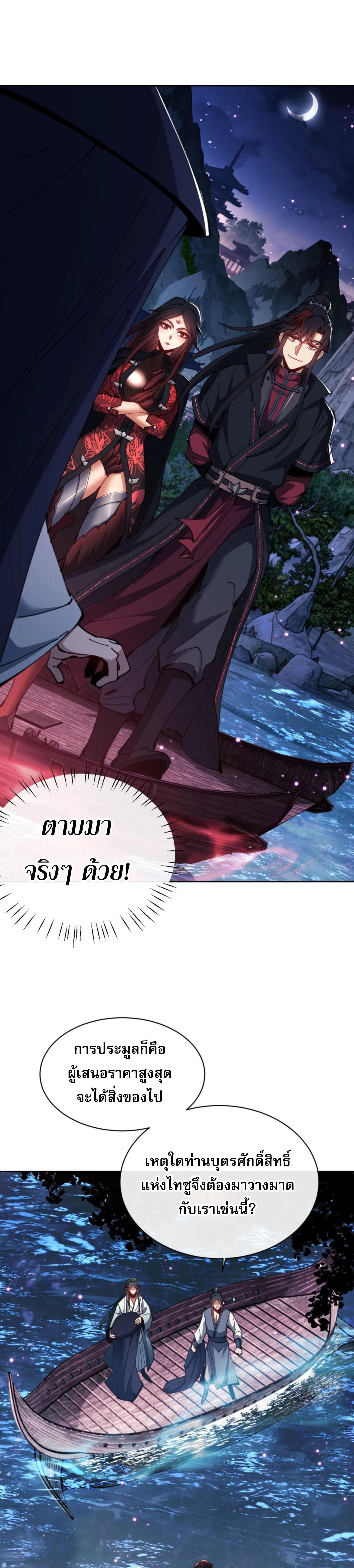 หน้าที่ 28