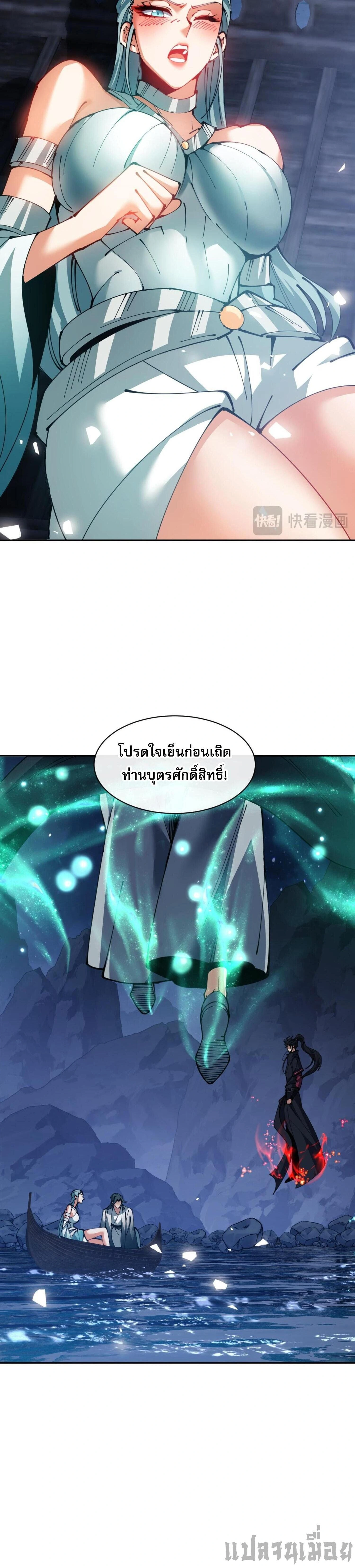 หน้าที่ 24