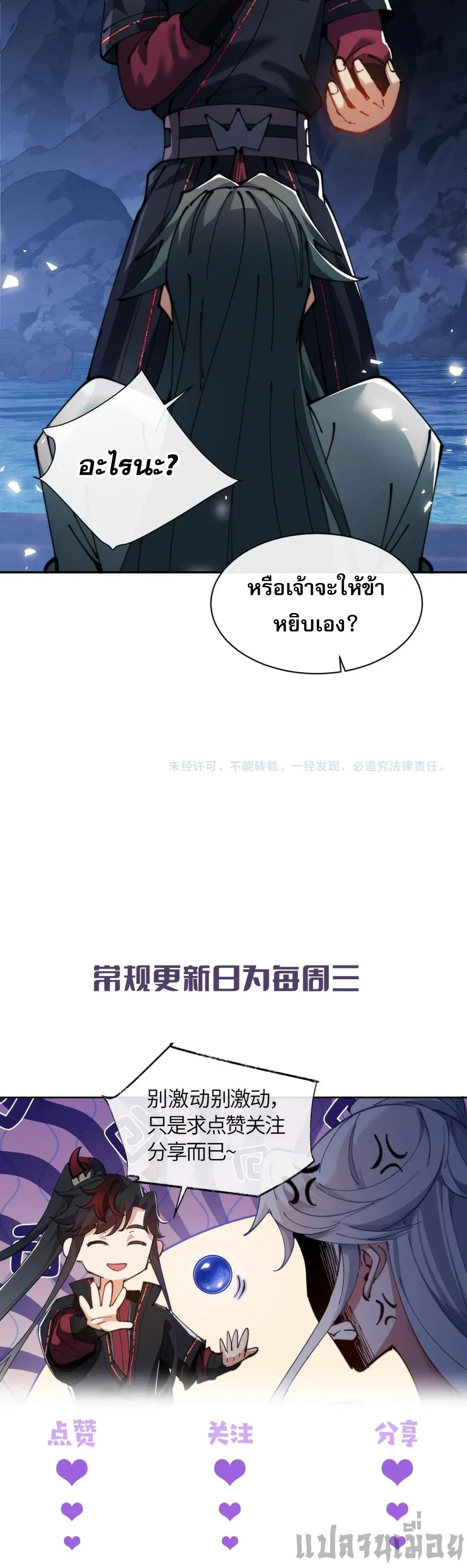 หน้าที่ 32
