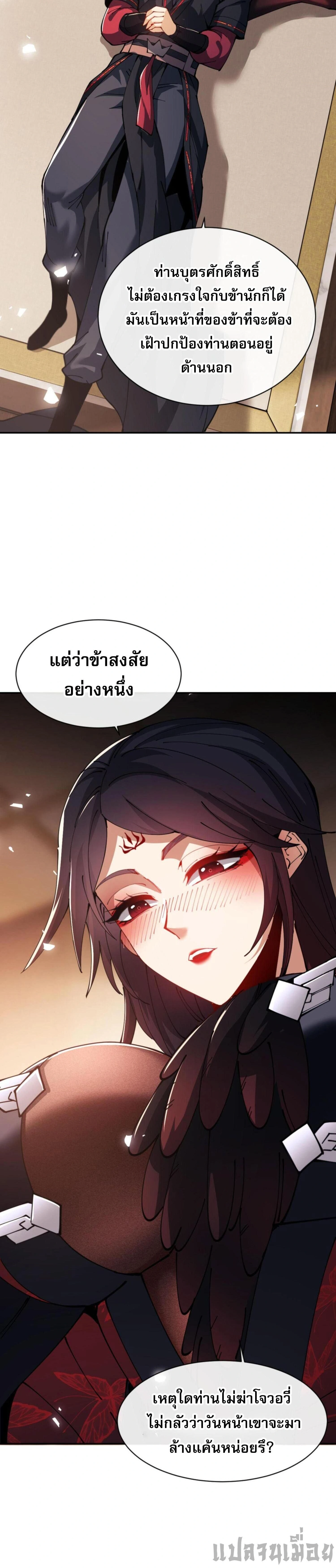 หน้าที่ 12