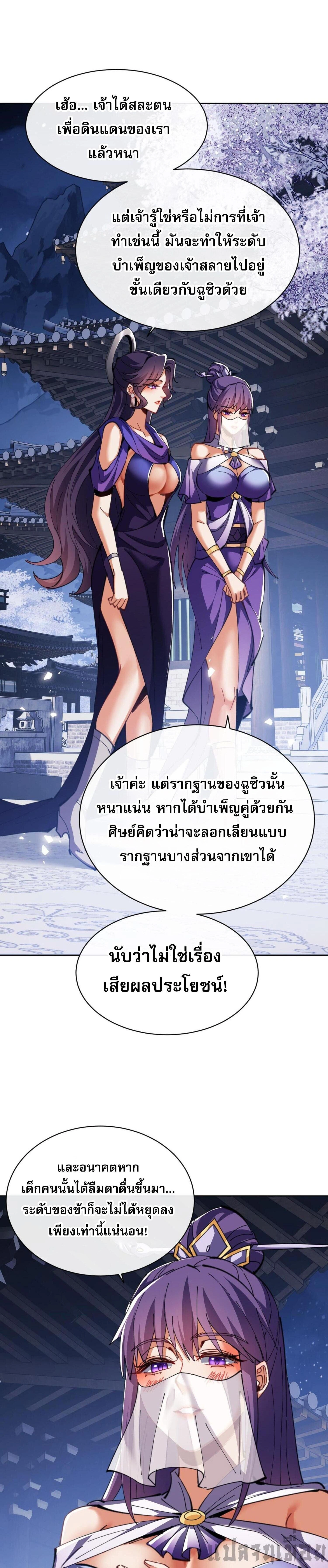 หน้าที่ 30