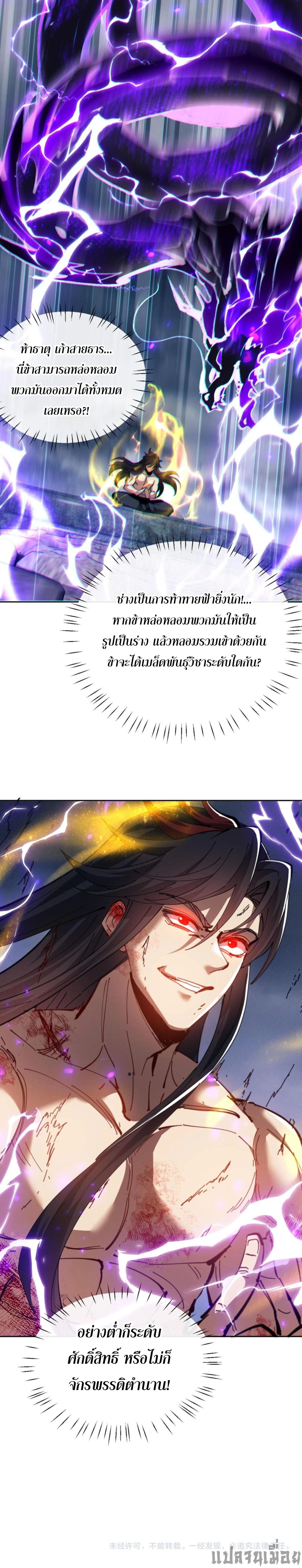 หน้าที่ 30