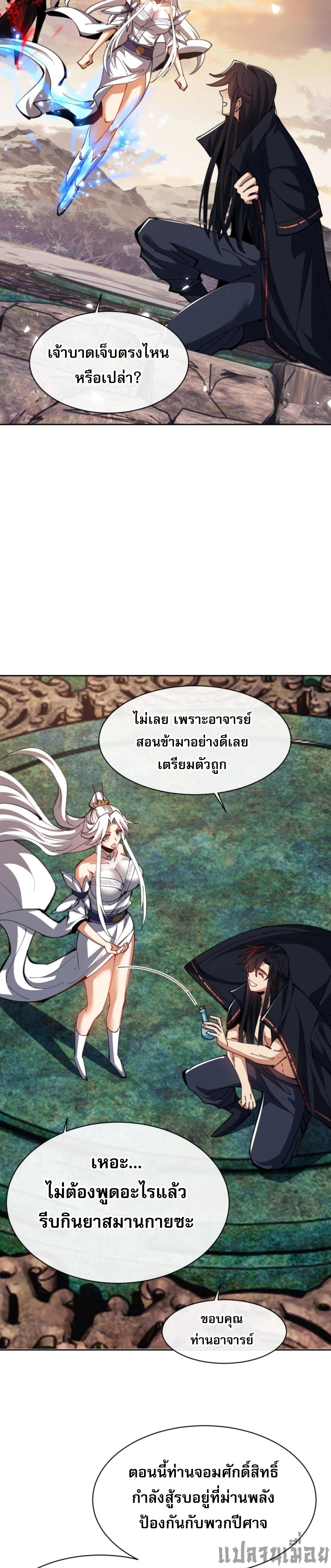 หน้าที่ 27