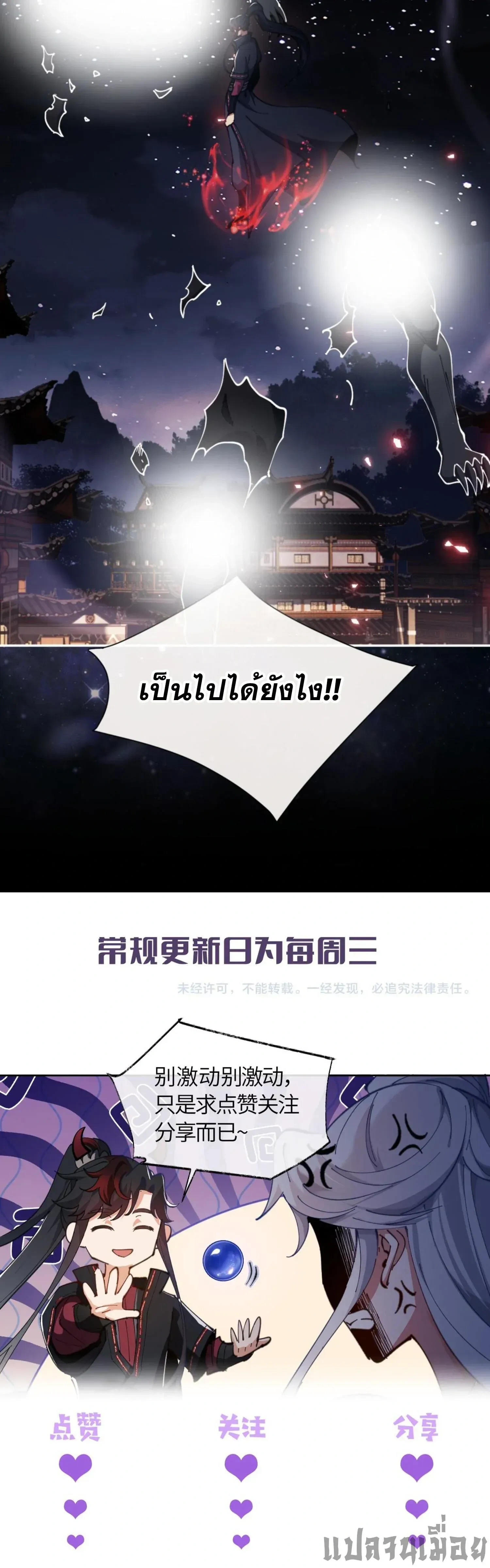 หน้าที่ 31