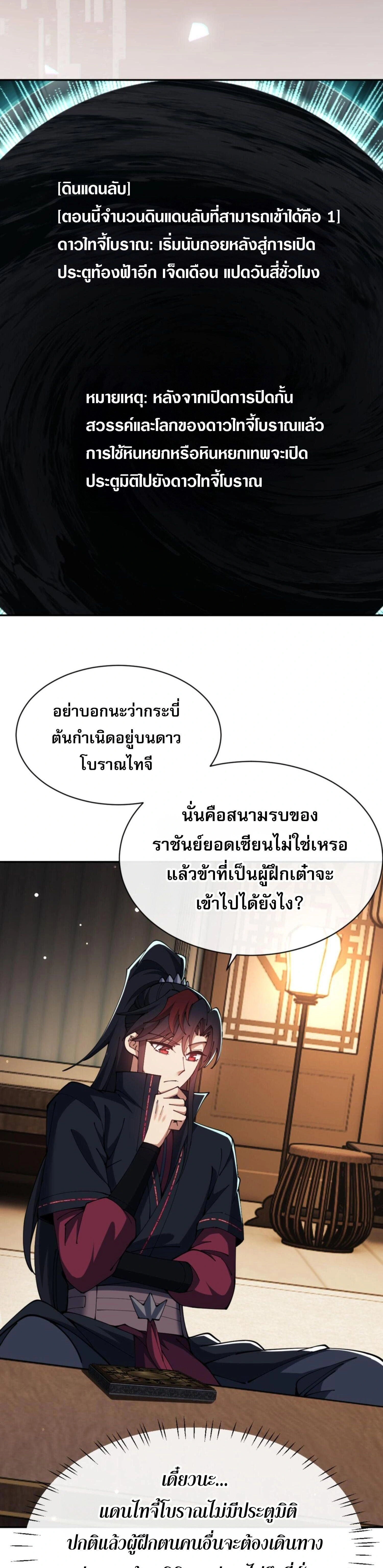 หน้าที่ 20