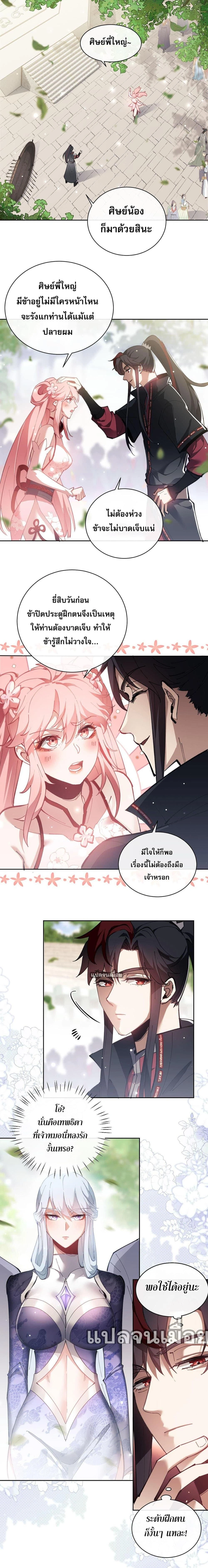หน้าที่ 15