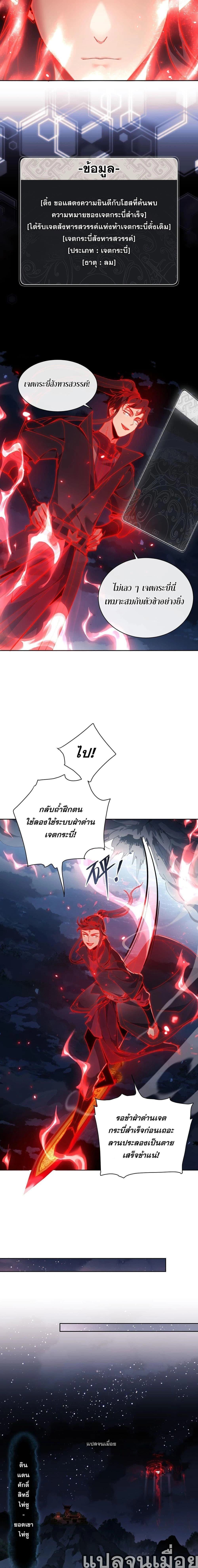 หน้าที่ 9