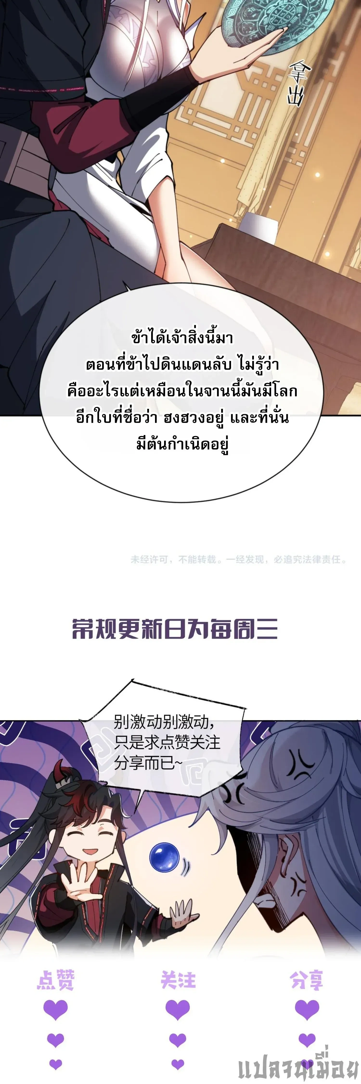หน้าที่ 32