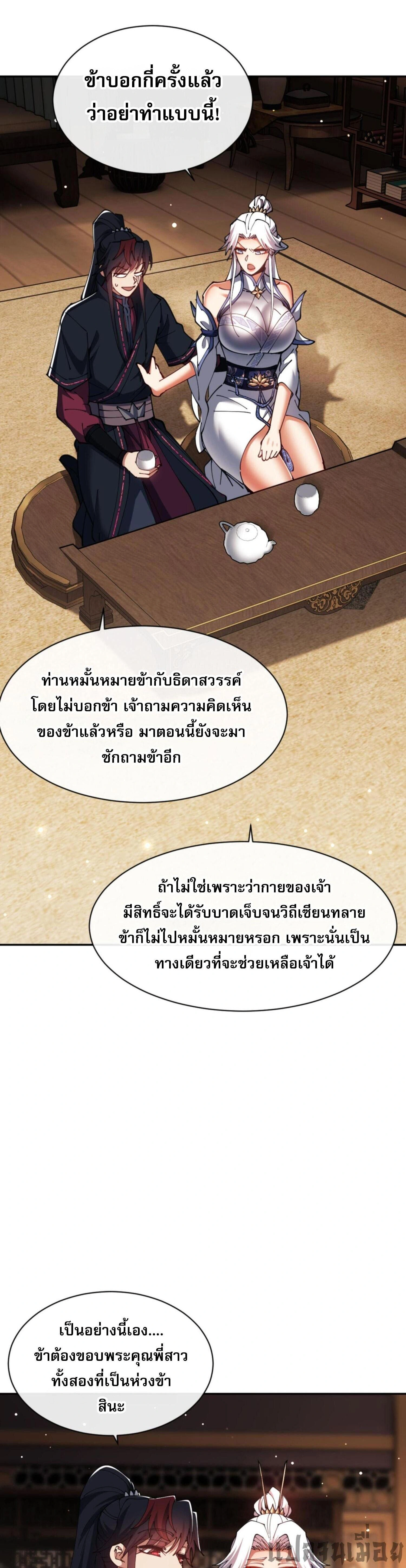 หน้าที่ 30