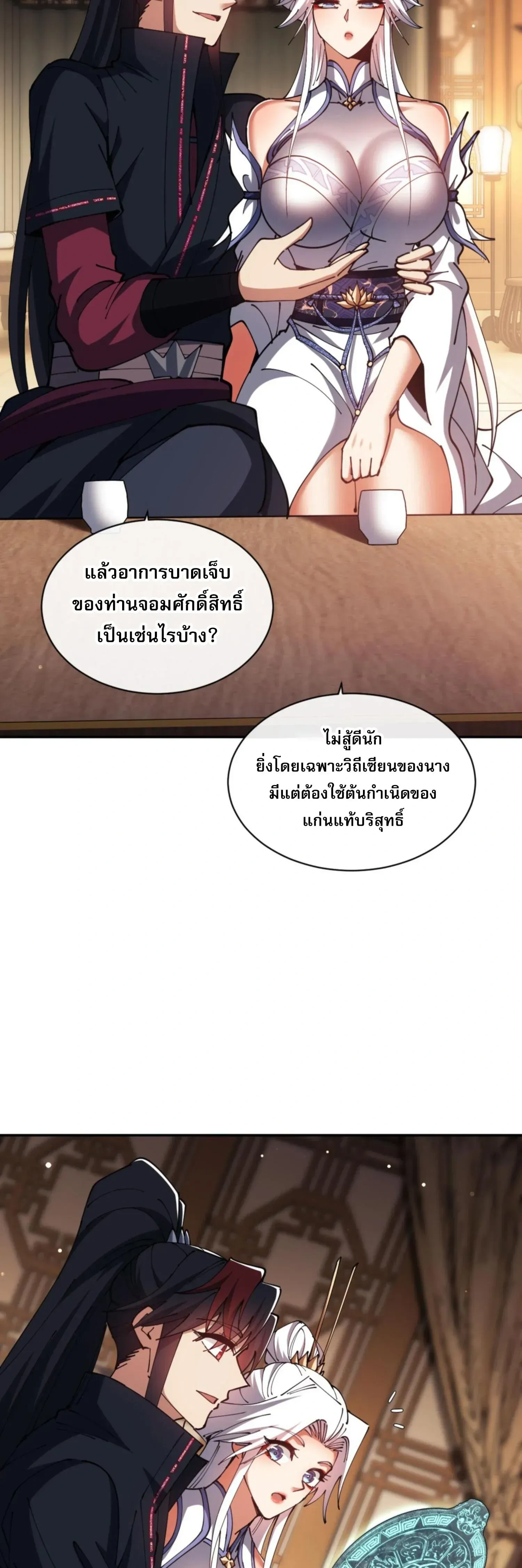 หน้าที่ 31