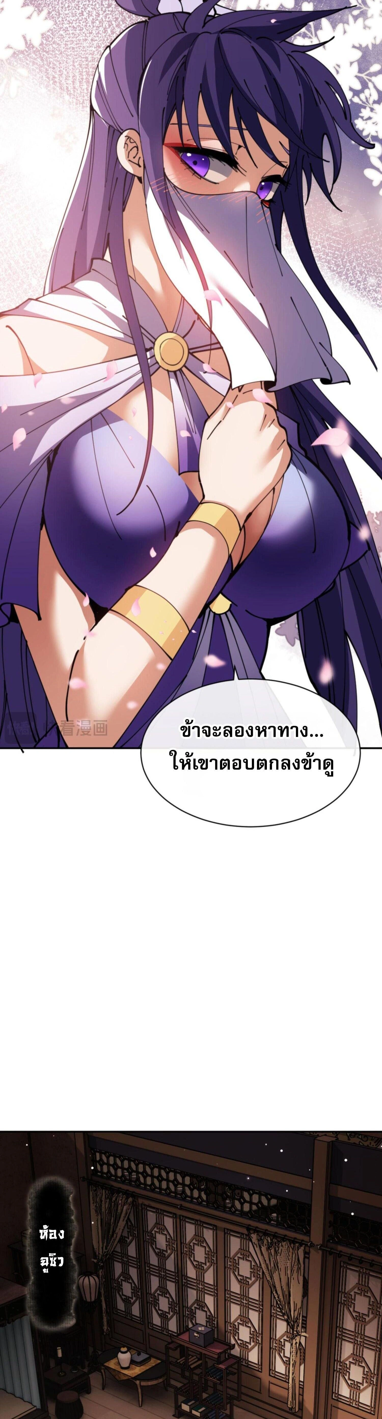 หน้าที่ 26