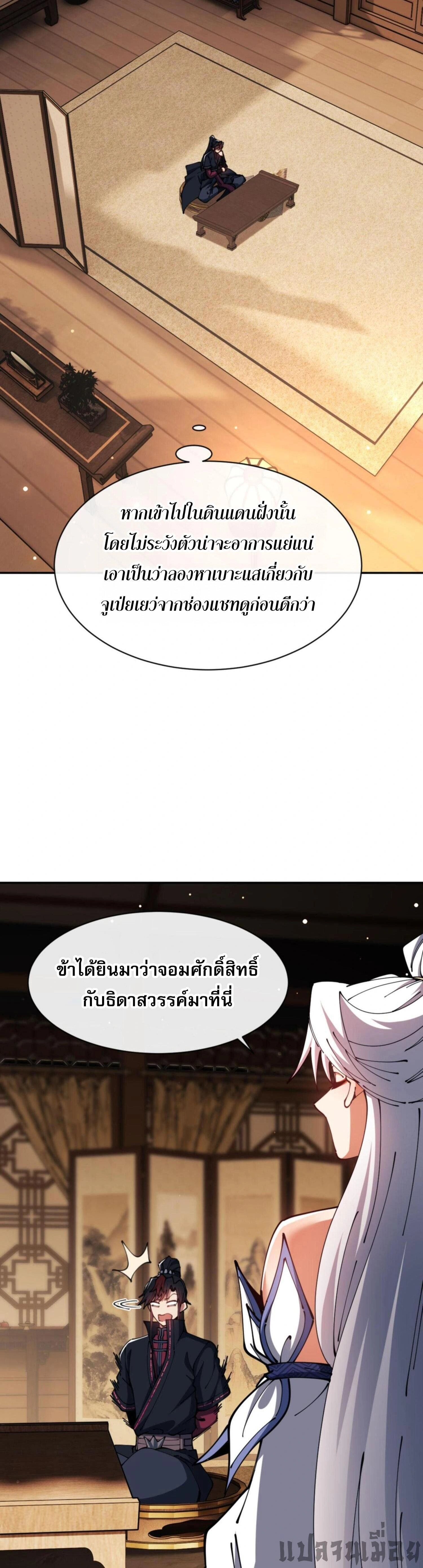 หน้าที่ 27