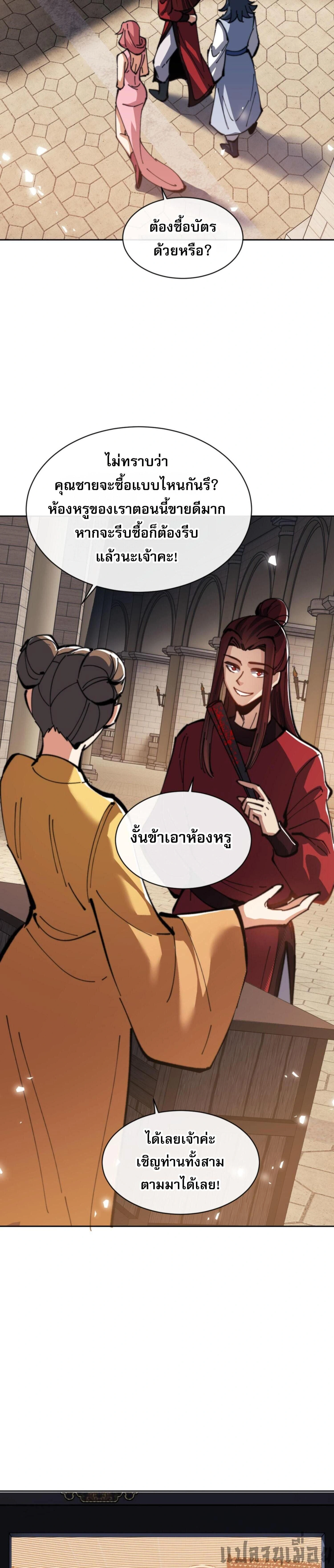 หน้าที่ 27