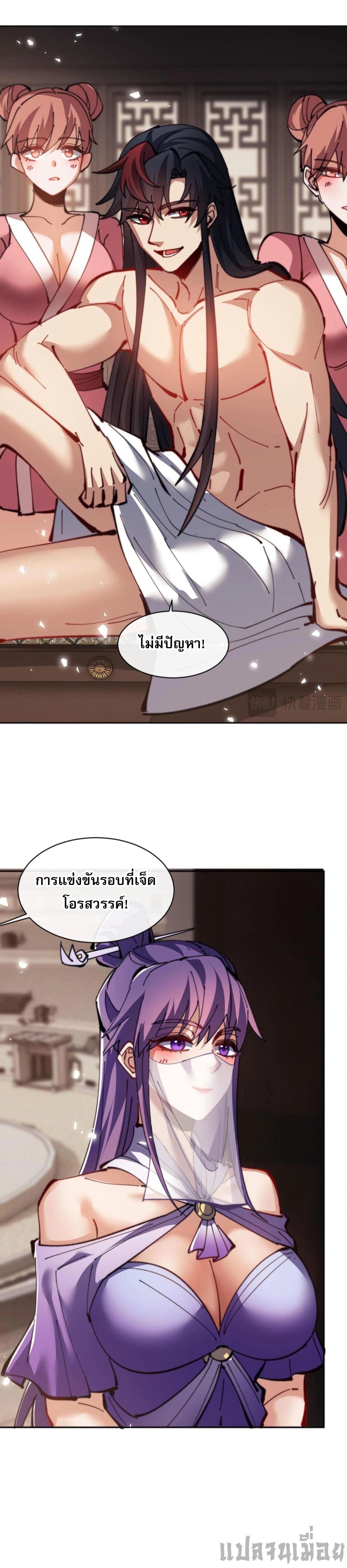หน้าที่ 12