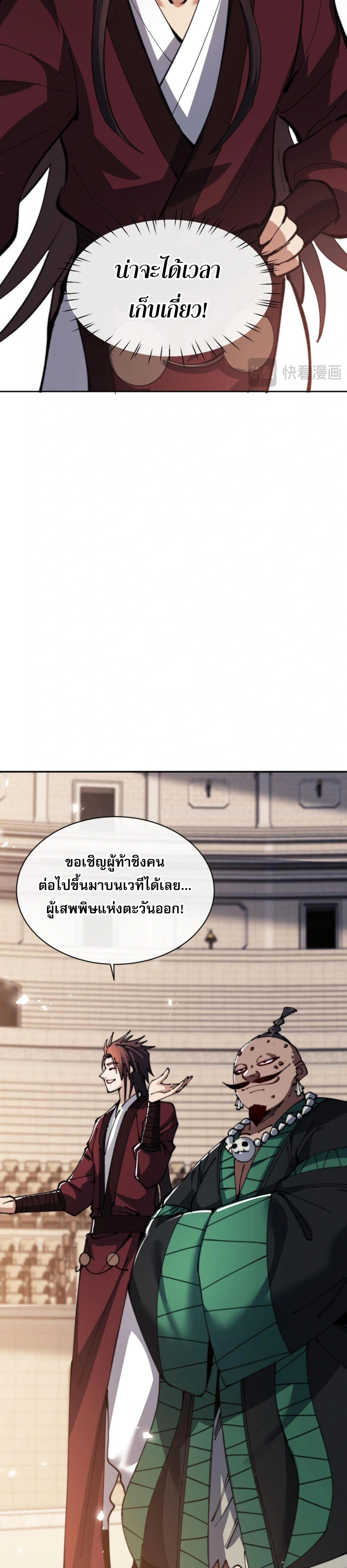 หน้าที่ 16