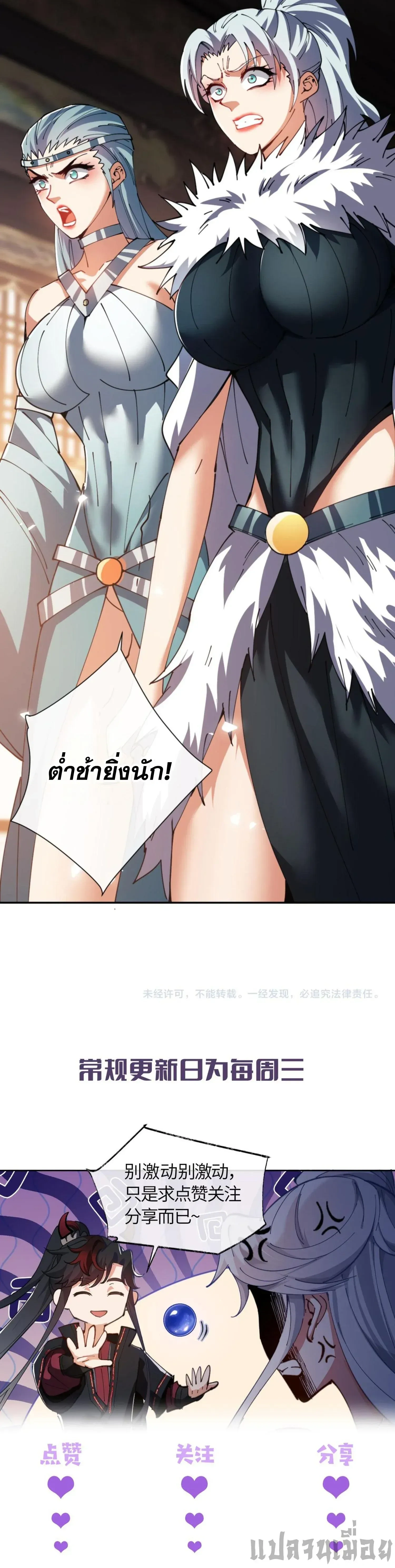หน้าที่ 31