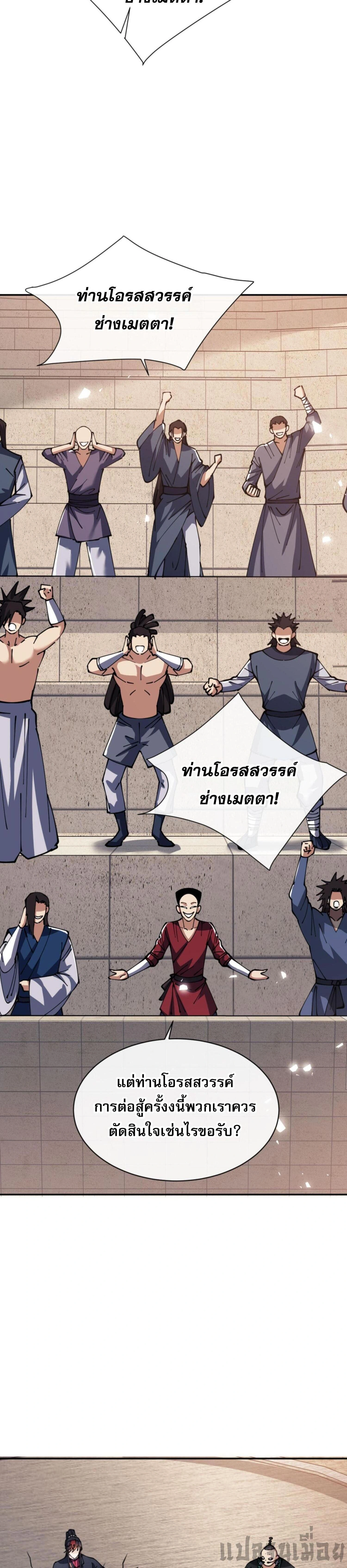 หน้าที่ 27