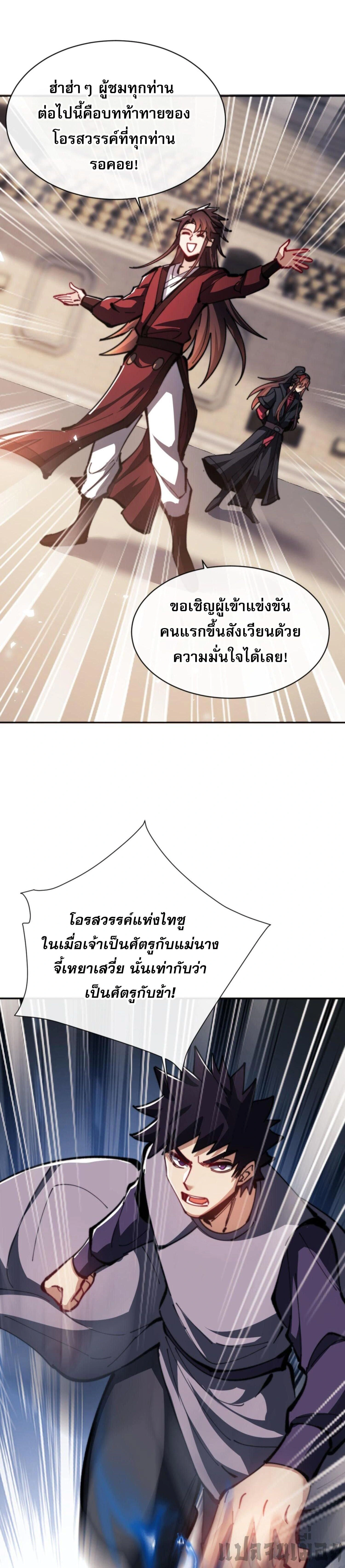 หน้าที่ 3