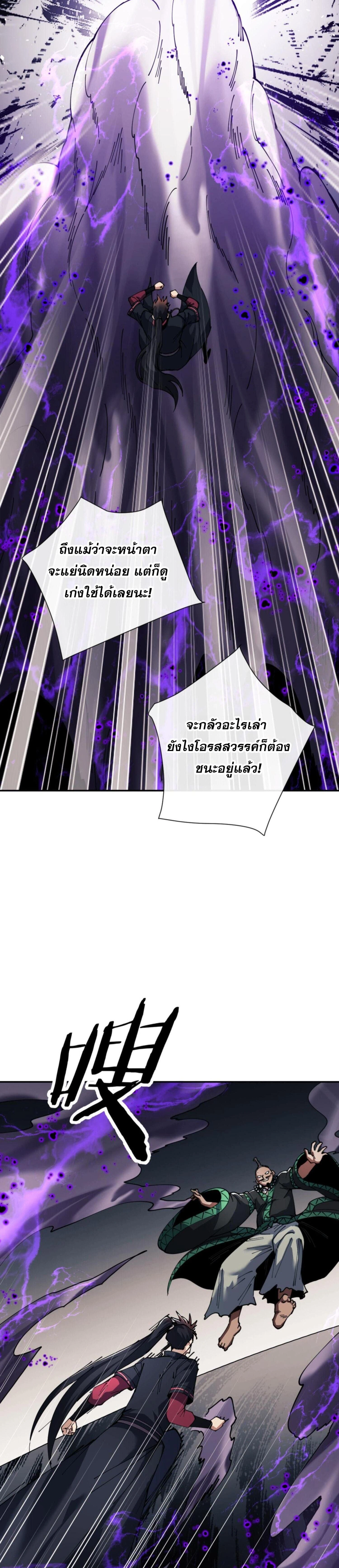 หน้าที่ 20
