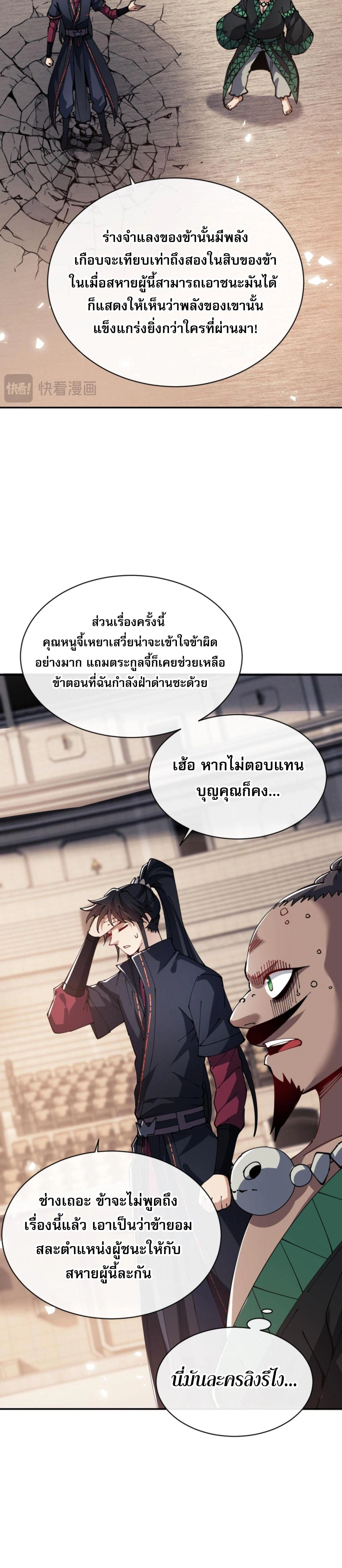 หน้าที่ 28