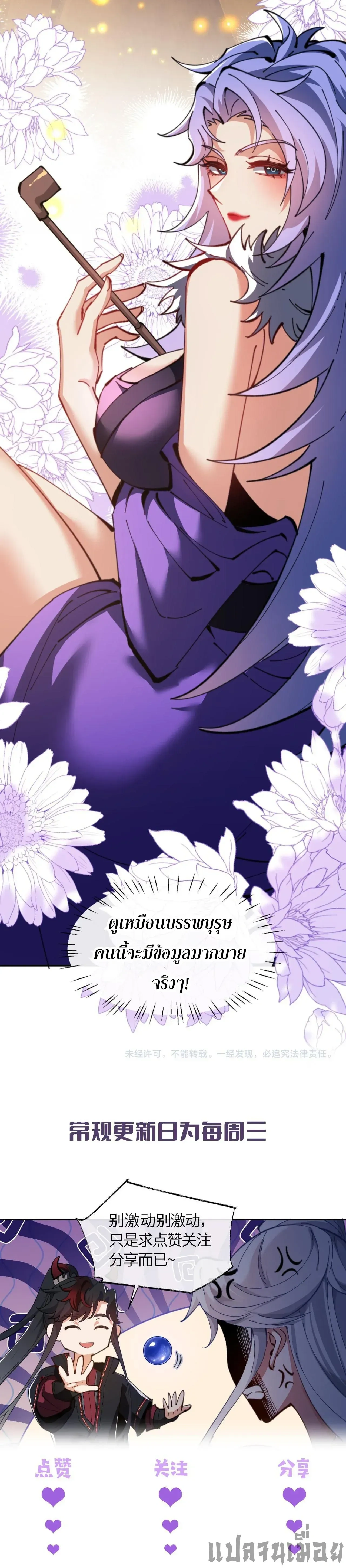 หน้าที่ 30