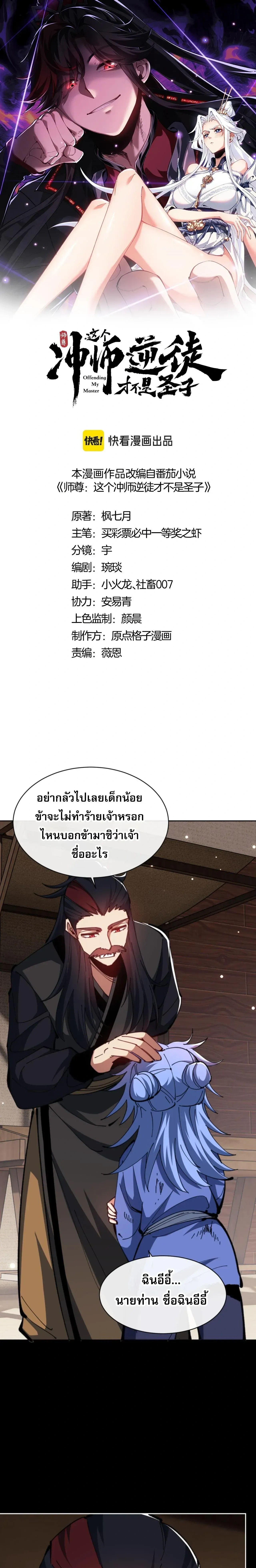 หน้าที่ 1