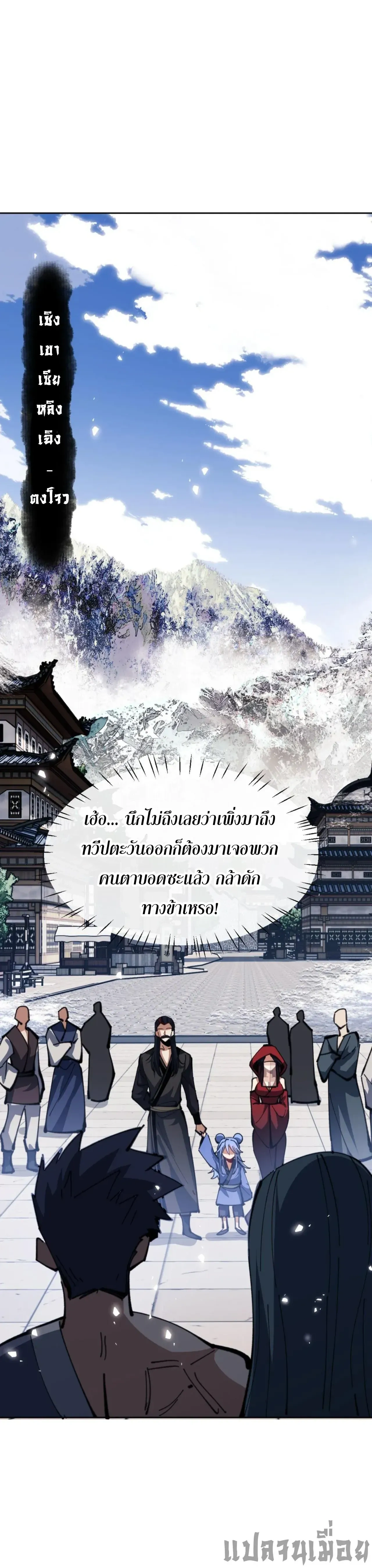 หน้าที่ 11