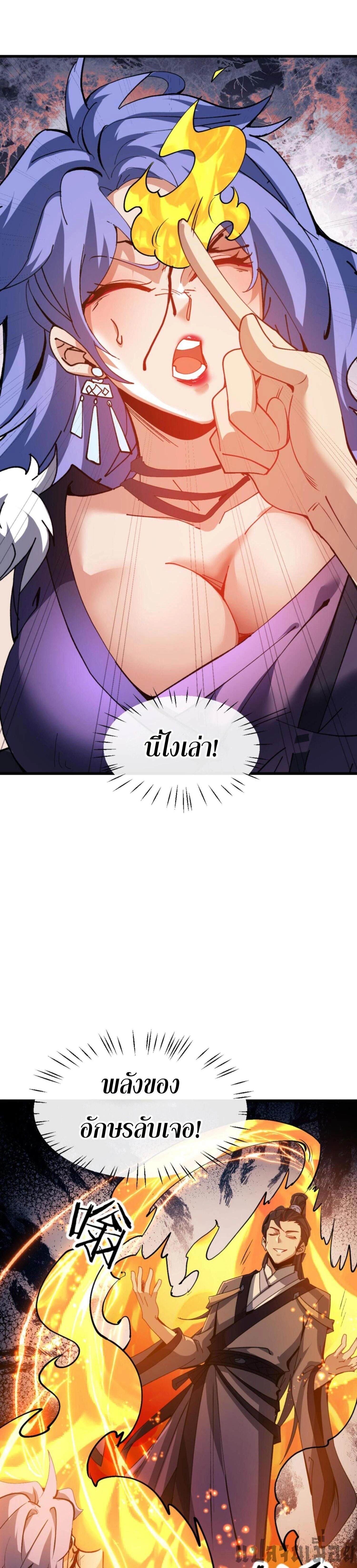 หน้าที่ 18