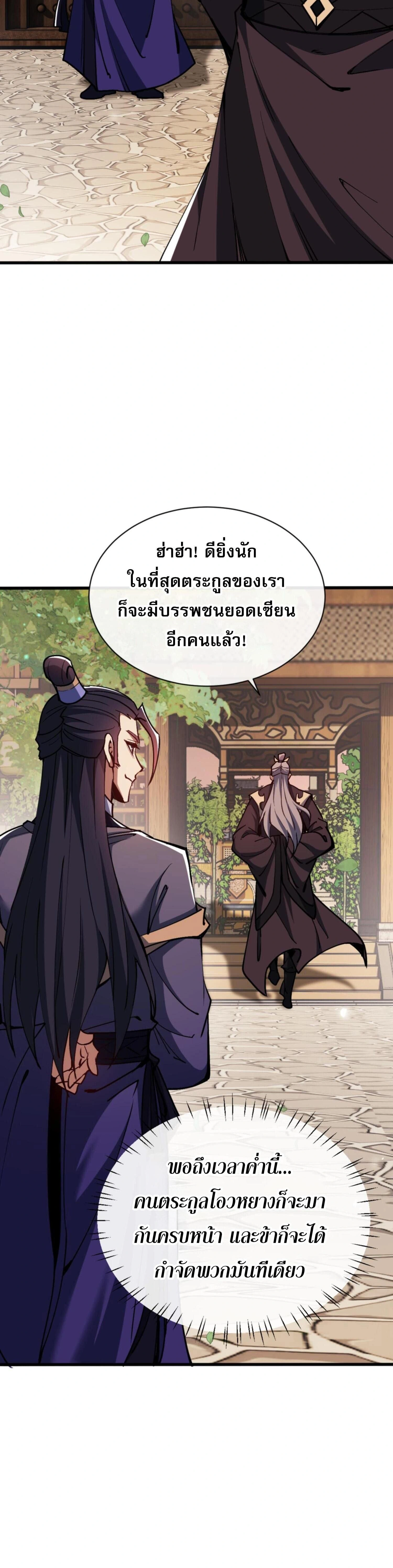 หน้าที่ 28