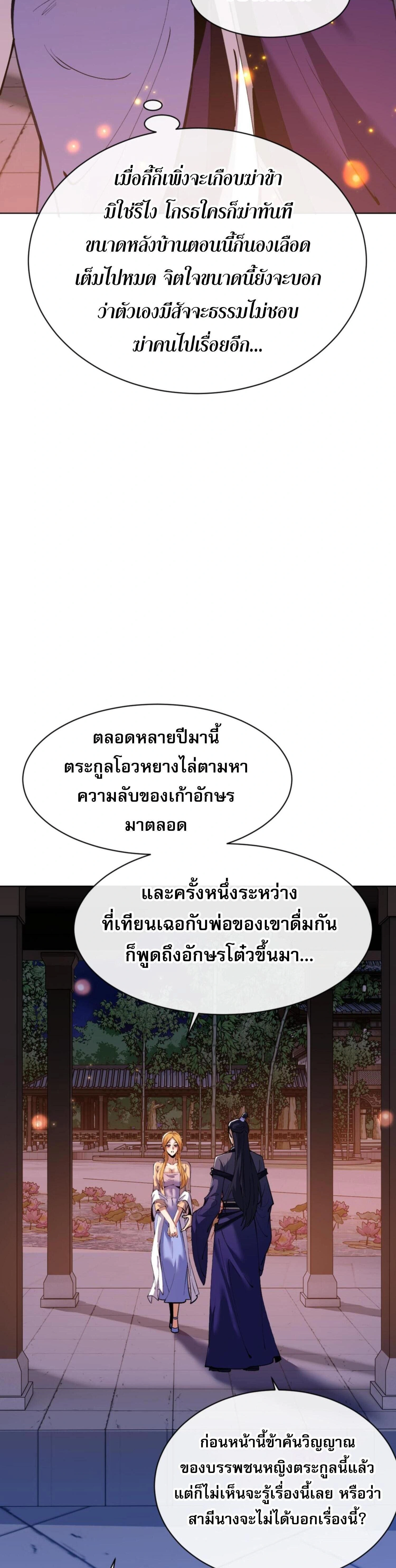 หน้าที่ 26